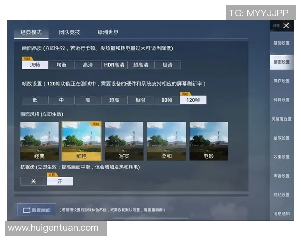 和平精英新手必看攻略全面解析状态系统助你快速上手游戏技巧
